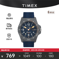 TIMEX 远征系列手表太阳能军事户外男士手表 TW2V40500