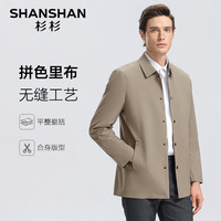 杉杉(SHANSHAN)风衣男2024秋季无缝压胶纯色男士上衣商务休闲职场防风外套男 卡其 195