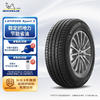 MICHELIN 米其林 轮胎 235/50R19 103V LATITUDE SPORT3 揽途 包安装