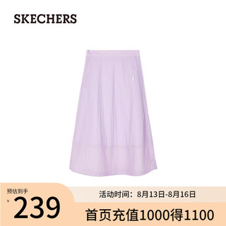 斯凯奇（Skechers）2024夏季防晒长裙防紫外直筒裙L224W147 云雾紫/02PM L