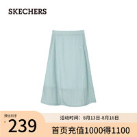 斯凯奇（Skechers）2024夏季防晒长裙防紫外直筒裙L224W147 天灰青/03PB S