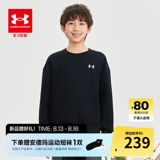 安德玛（Under Armour）童装卫衣男童女童宽松圆领卫衣运动休闲针织儿童卫衣243103380 黑色 140cm