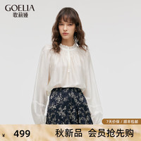 歌莉娅 GLORIA 秋季  天丝宽松荷叶边拼蕾丝衬衫  1C8R3I280 07W米色 S