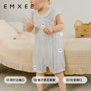 嫚熙（EMXEE）婴儿短袖夏季薄款亲肤透气和尚服新生儿连体衣棉莫提花 薄荷绿色【含口水巾】 80cm