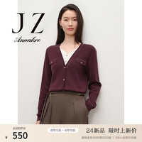 玖姿·安娜蔻智美休闲感假两件绵羊毛长袖打底针织衫女2024秋季新款