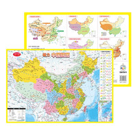 值选、图书秒杀：磁力中国拼图 大号42x30厘米