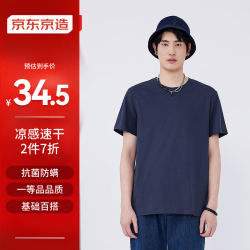 男装>男上装>男士t恤>京东京造男士t恤>文章详情>京东京造 t恤男短袖
