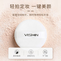 Vishin玩奢亮彩蜜粉提亮控油定妆散粉专柜品质