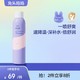 88VIP：兔头妈妈 儿童桃叶保湿喷雾 200ml