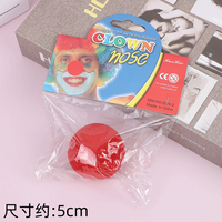 STRONG MONKEY 元气小猴 小丑鼻子 圣诞节小丑红鼻子道具搞笑红色
