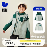 迷你巴拉 MINI BALA 【防水透湿】秋季防风冲锋衣男女童户外冲锋外套 墨绿41035 120cm