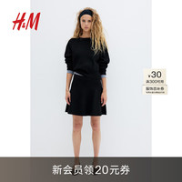 H&M女装裙子2024夏季小个子针织喇叭半身裙1243565 黑色 160/72