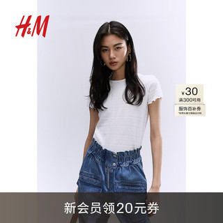 H&M女装T恤2024夏季优雅舒适柔软修身圆领缩褶短袖上衣1244945 白色 155/76 XXS