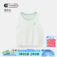 齐齐熊 cicibear7A抗菌齐齐熊 cicibear儿童背心夏季薄款外穿男童无袖T恤莫代尔男女宝吊带 椰奶白 90cm