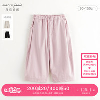 马克珍妮 marc & janie女童休闲百搭宽松长裤儿童裤子阔腿裤2024秋装241368 风铃紫 130cm
