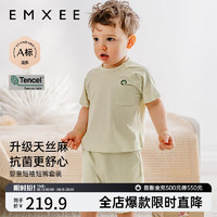 嫚熙（EMXEE）童短袖长裤套装透气天丝棉夏季男女宝宝衣服运动服休闲外 亚麻绿【短裤短袖】 130cm