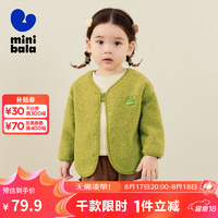 minibala【绒绒衣】迷你巴拉巴拉冬男女童双面暖外套宝宝保暖毛绒夹克 橄榄绿40809 100cm