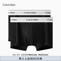 Calvin Klein内衣【摩登引力带】24秋季男士两条ck提花棉质防夹臀内裤男NB3985 UB1-太空黑 2条 M