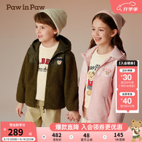 Paw in Paw PawinPaw卡通小熊童装2024年秋冬男女童针织夹克连帽防风实用 Green绿色/40 130cm