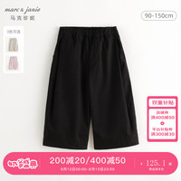 马克珍妮 marc & janie女童休闲百搭宽松长裤儿童裤子阔腿裤2024秋装241368 黑 140cm