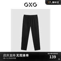 GXG男装百搭简约抽绳休闲牛仔裤2024年夏季#G24D052028 黑色 190/XXXL