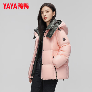 鸭鸭（YAYA）羽绒服女短款2024年冬季时尚撞色连帽户外防风加厚保暖外套XB 粉色 XL