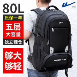 回力旅行箱包_warrior 回力 旅行包男超大容量户外双肩包登山旅游打工