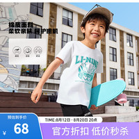 李宁（LI-NING）童装短袖T恤男小大童新款纯色简约龙甲战士图案夜光印花上衣