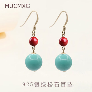 MUCMXG 925银绿松石耳坠女紫晶砂耳饰绿色耳环高级感原创新款民族风