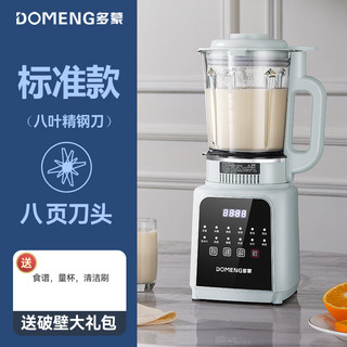 DOMENG 多蒙 破壁机全自动家用小型多功能榨汁机静音五谷杂粮免滤豆浆机料理机