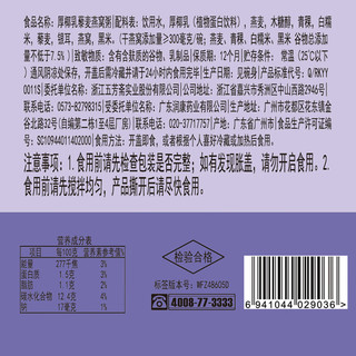 五芳斋 速食粥 即食粥早餐杂粮方便粥饭 300g*6杯装整箱量贩1800克 258克厚椰乳藜麦燕窝粥