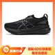 今日必买、值选：ASICS 亚瑟士 Kayano31男款运动跑鞋 1011B867