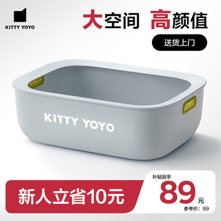 KITTY YOYO 开放式猫砂盆特超大号猫厕所猫沙盆温戈蓝