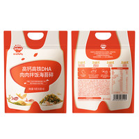 秋田满满 拌饭海苔碎无添加盐拌饭料饭团紫菜 76g