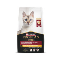 PRO PLAN 冠能 成猫全价猫粮 7kg-新版，送珍致金罐85g*2