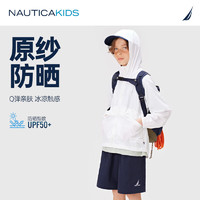 NAUTICA童装【2024夏季】 男童女童防晒服儿童户外凉感外套皮肤衣 米白 120