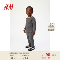 H&M童装女婴2024秋季中腰柔软罗纹针织打底裤1234861 深灰色 66/47