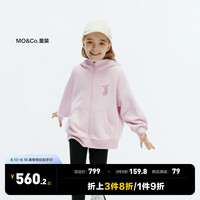 little MO&Co.little moco童装24秋装男女童百搭长袖连帽拉链卫衣外套夹克 藕粉色 130/64