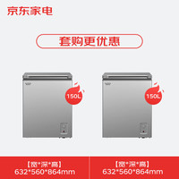 澳柯玛（AUCMA）150升低霜平嵌家用冰柜商用冷藏柜冷冻柜 无界单温冷柜 一级能效 天际线 BC/BD-150HSNE 【天际线系列】 300L 组合套购
