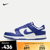 耐克（NIKE）DUNK LOW RETRO 男子运动鞋 DV0833-103 42.5