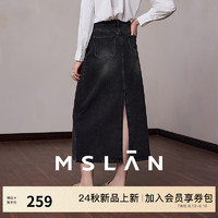 MSLAN 颓酷牛仔丨24春慵懒风复古水洗做旧直筒性感开叉牛仔半身裙 乌黑 S