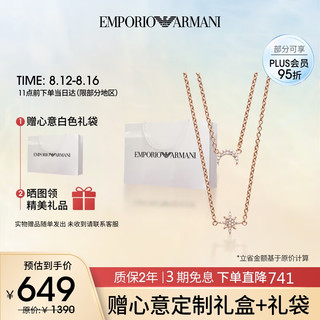 EMPORIO ARMANI 安普里奥·阿玛尼（Emporio Armani）女士项链时尚星月叠戴款高级项链EG3393221