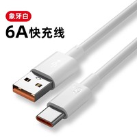 ZJVJ 数码 适用OPPO系列80W充电器闪充头适用oppofind ultra手机充电器65W快充适用于oppofindx findn AK手机通用快充器