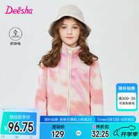 笛莎（DEESHA）童装女童多色多花版外套2024季小女孩儿童基础立领摇粒绒外套 粉印花 165