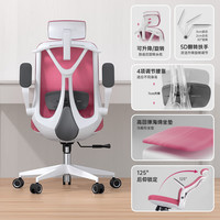 支家B24 人体工学椅电脑椅办公座椅可躺椅子舒适午休椅电竞椅 白框红网 尼龙脚