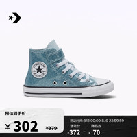 匡威（Converse） All Star 1V儿童高帮休闲运动鞋A09182C A09182C 31码