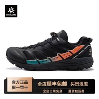 百亿补贴：KAILAS 凯乐石 CLASSIC 2跑山鞋赛事越野防滑耐磨登山鞋男KS2223155