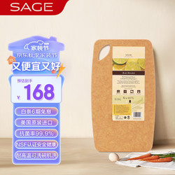 SAGE 世廚 美国进口抗菌砧板婴儿辅食小菜板耐高温双面可用15*26.5*0.6cm