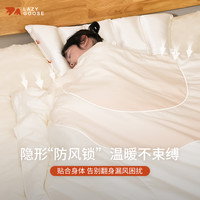 LAZY GOOSE 懒鹅100%蚕丝被婴儿被子春秋款宝宝被子防踢被儿童幼儿园蚕丝被子