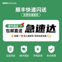 GONONKI 高能侠 充电宝50000毫安22.5W超级快充5万超大容量PD20W自带提手灯照明宿舍便携备用移动电源店